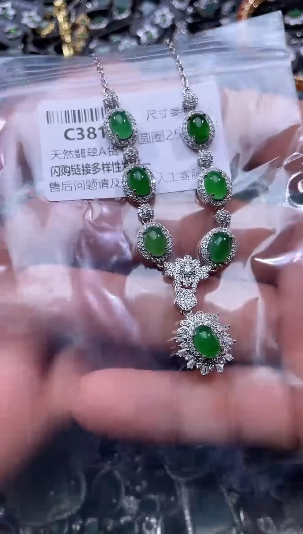 【闪购商品】翡翠颈饰未镶嵌C381套链 基地