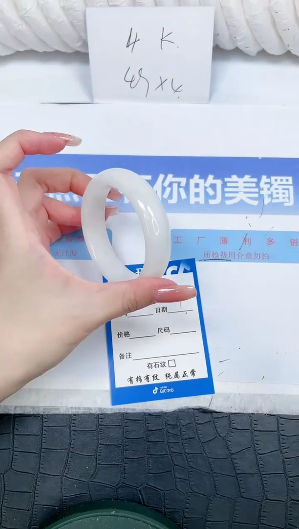 未镶嵌手镯和田玉109-55