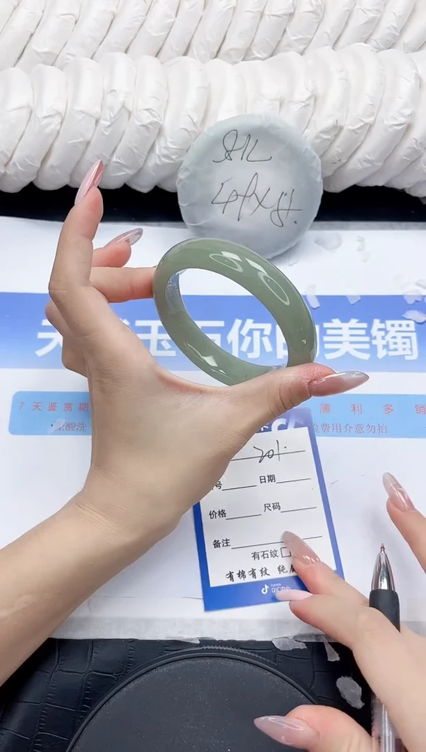 未镶嵌手镯石英质玉201-60