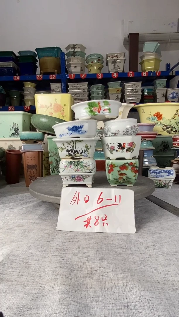 1902八只小花盆花盆