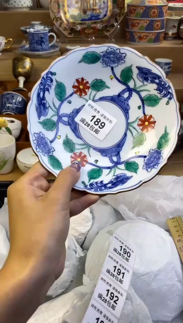 是****?瓷色工艺品品品品189