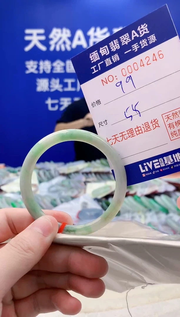 未镶嵌手镯翡翠46