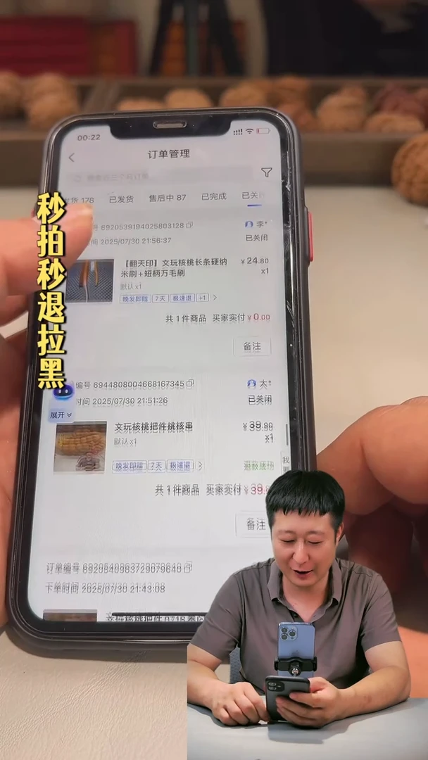 文玩核桃把件桃核