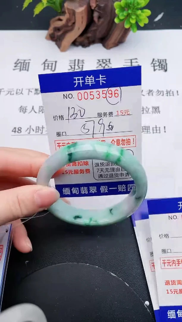 【闪购商品】96丽致优雅手镯时尚百搭