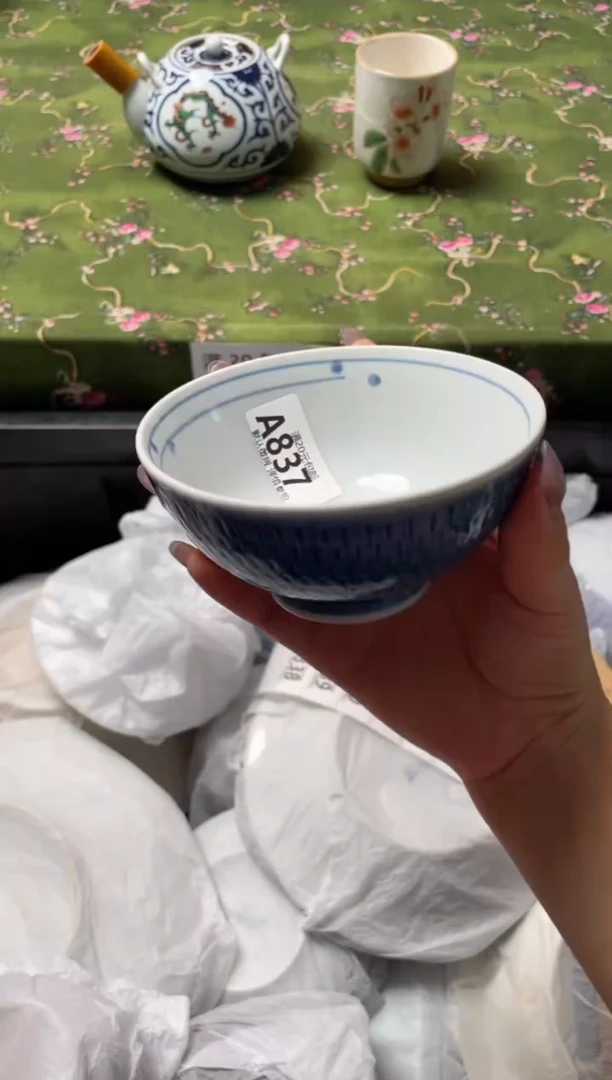 瓷片瓷器瓷器A837