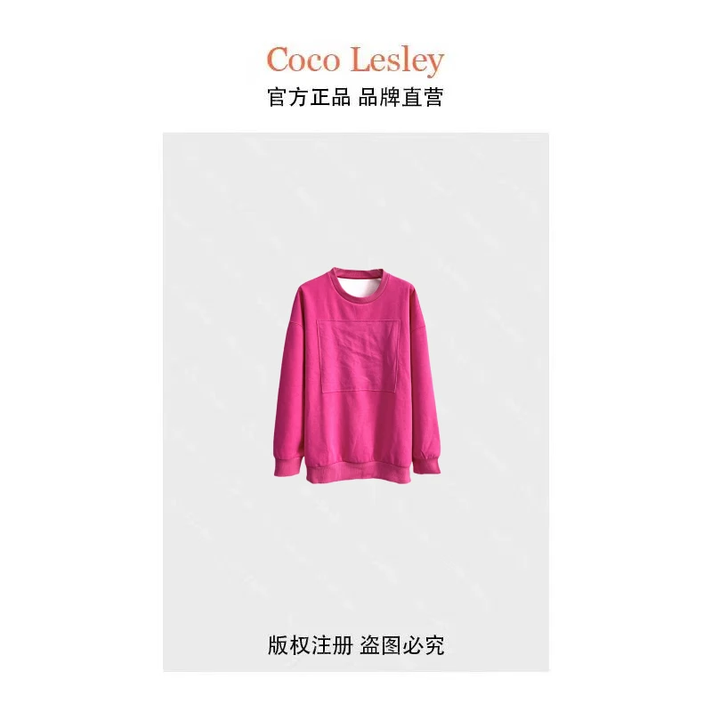 【菲姐专属】百搭早秋穿搭圆领宽松长袖卫衣3196