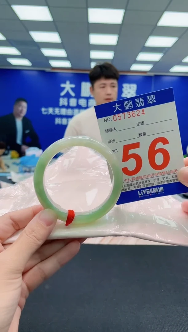 未镶嵌手镯翡翠AAAAAAAAA