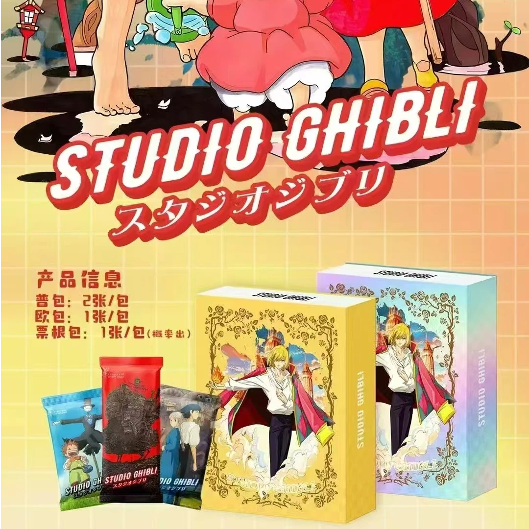 【拆盒】令卡社宫崎骏起源之旅动漫周边收藏卡牌