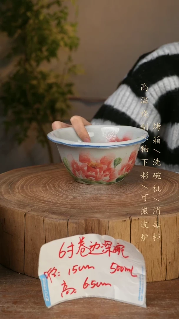 碗瓷景德镇手工手绘高温瓷釉下彩