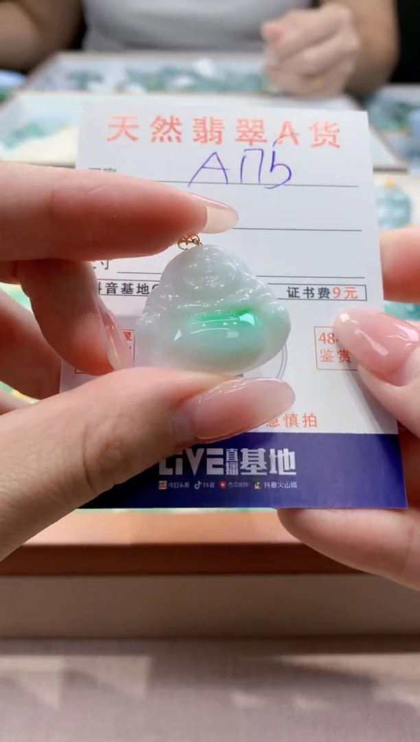 颈饰18K金镶嵌翡翠天然缅甸a货翡翠
