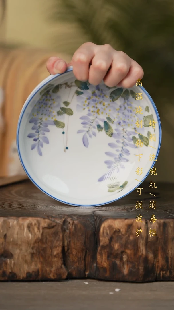 瓷片景德镇高温釉下彩可微波烤箱洗碗机