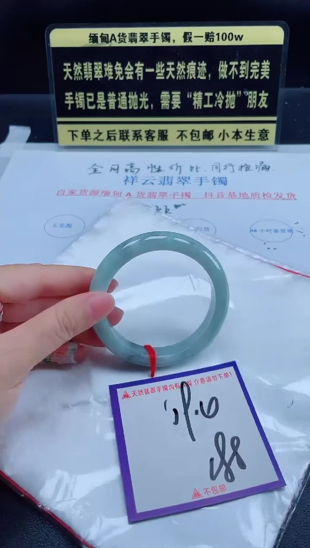 未镶嵌定制翡翠我