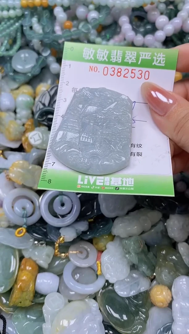 颈饰未镶嵌翡翠闪购0382530