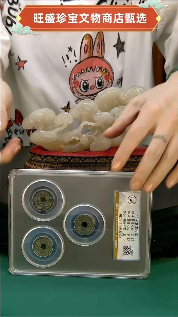 金悠**得111111111111