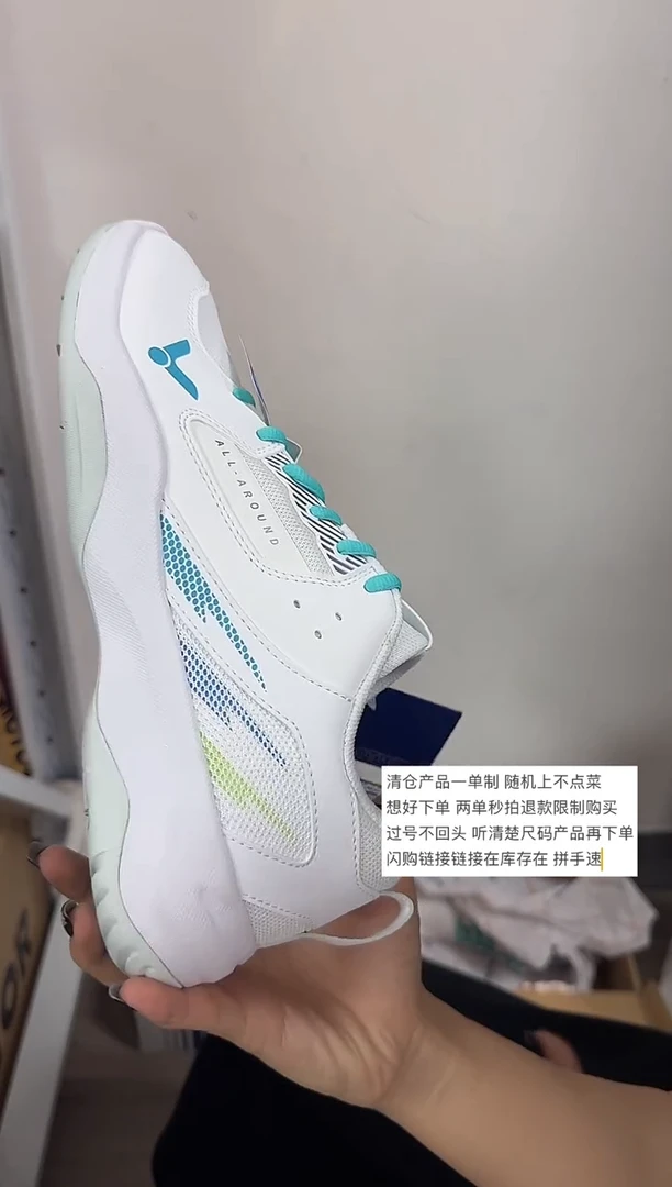 VICTOR胜利正品微瑕球鞋     38    42码   311