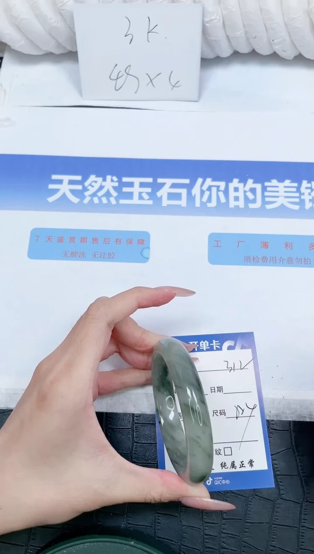 未镶嵌手镯石英质玉312-58