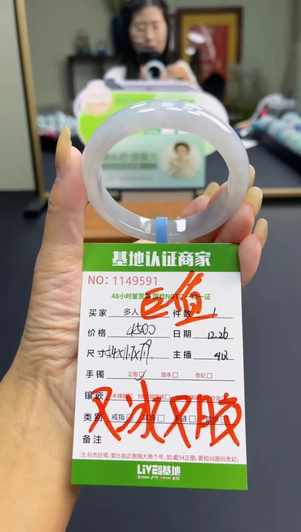 未镶嵌手镯翡翠8