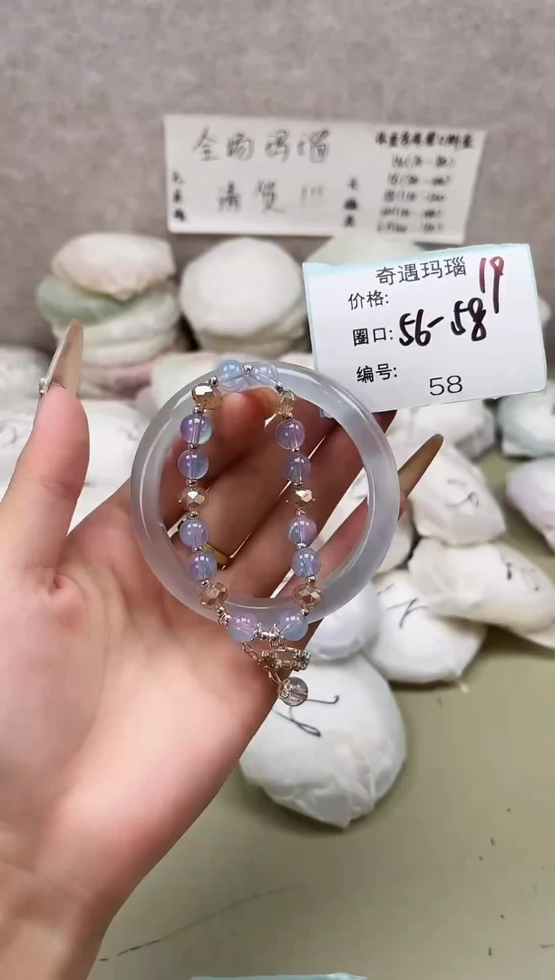 手镯玛瑙/玉髓未镶嵌058
