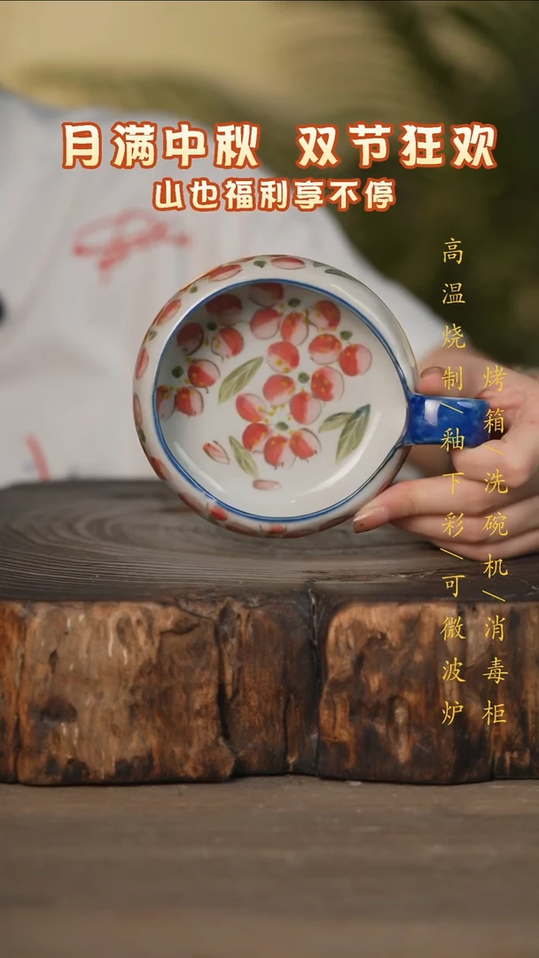 瓷片景德镇高温釉下彩可微波烤箱洗碗机