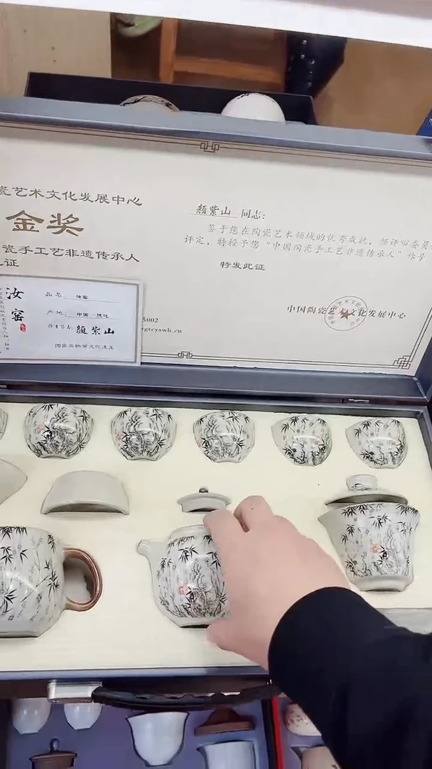 【闪购商品】展宏茶具展宏茶具@A-