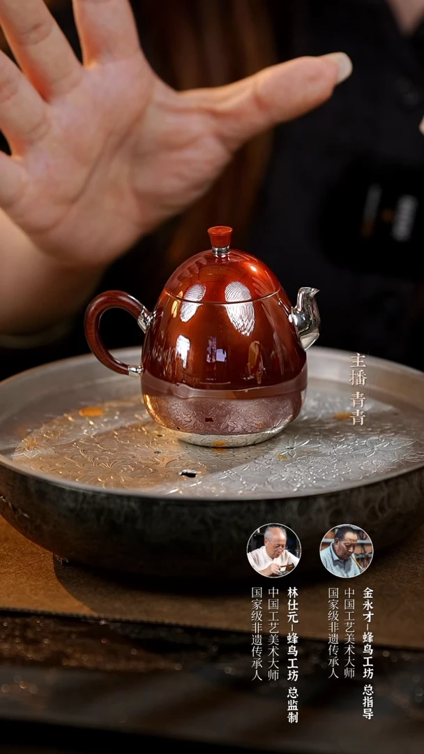 白豪银真铜包银南红钮木把茄子形小壶BHA1146