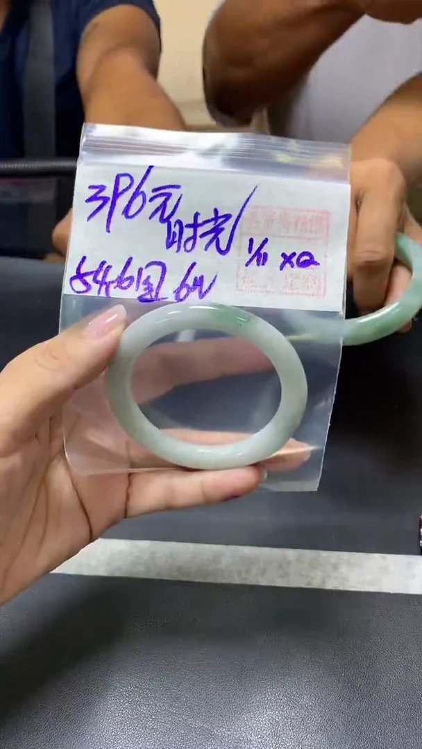 未镶嵌定制翡翠时*+手镯54.6圆#396元  毛货需抛光