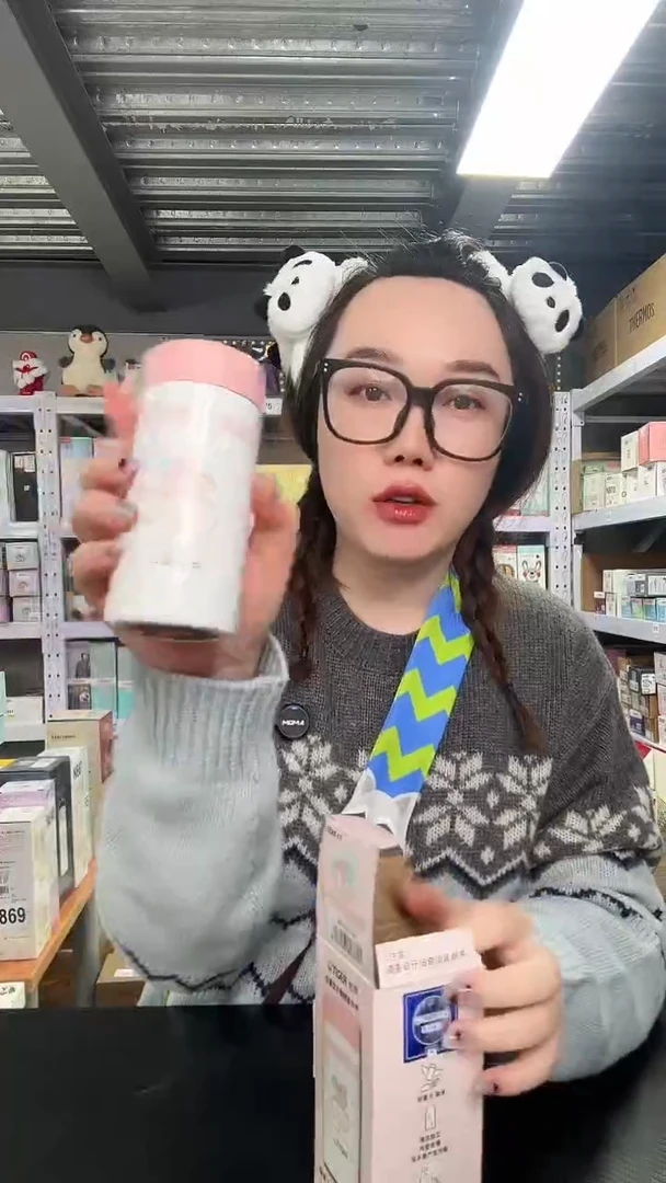 不锈钢N901双子星200ML