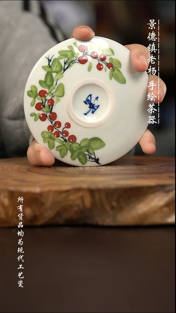 微瑕福利 现代瓷