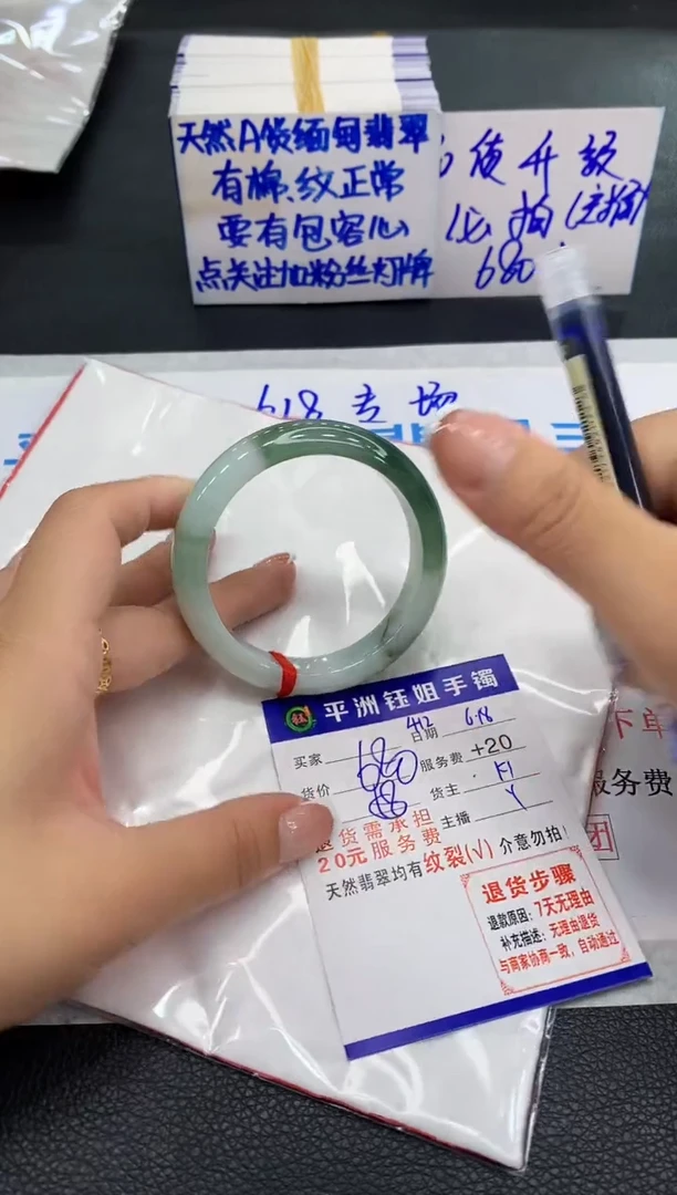 翡翠手镯未镶嵌11111111111111