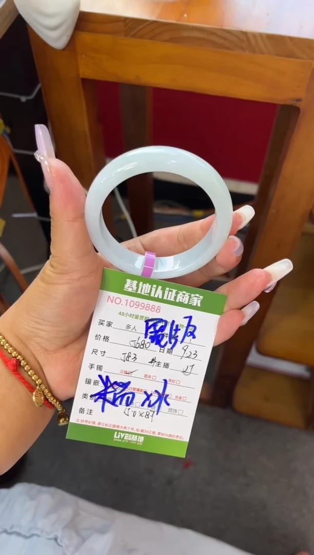 未镶嵌手镯翡翠多人