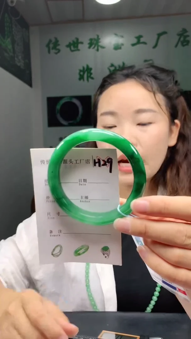 未镶嵌手镯石英质玉57+