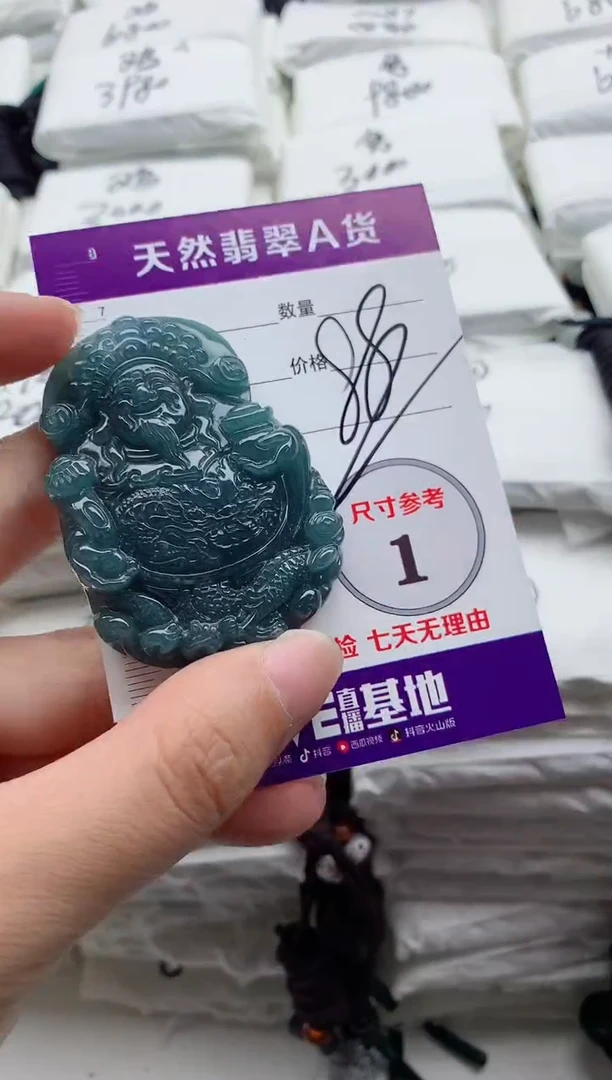 翡翠未镶嵌颈饰8