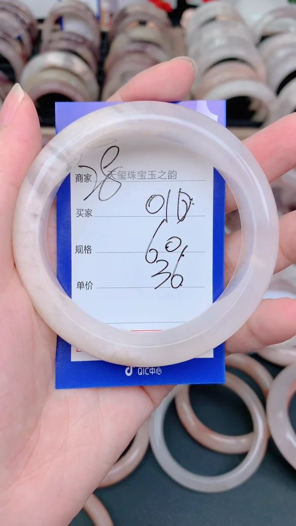 未镶嵌手镯石英质玉010