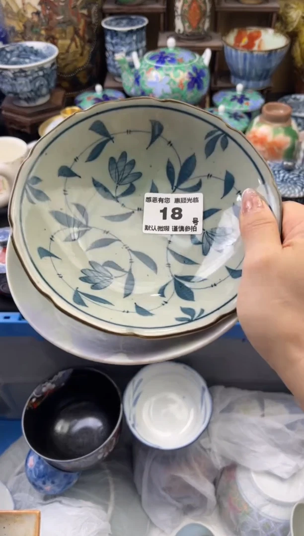 【闪购商品】瓷片18号六六工艺品瓷器