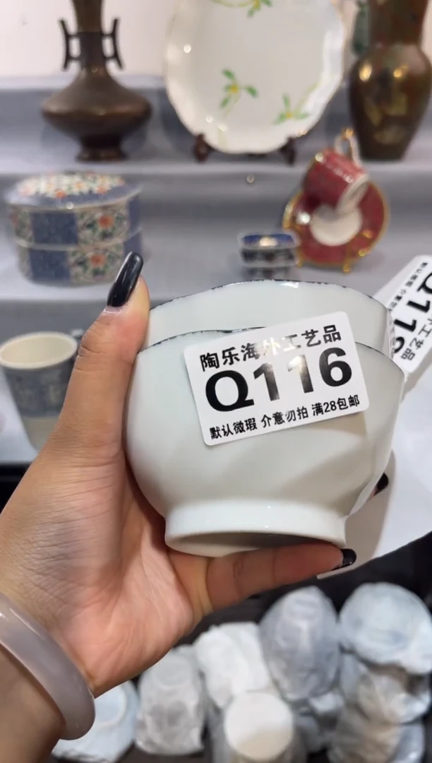 瓷片面**袋       Q116