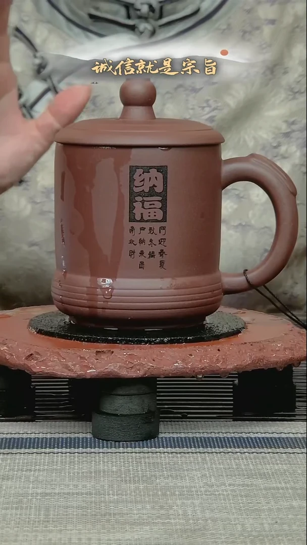 茶杯紫砂3504350435