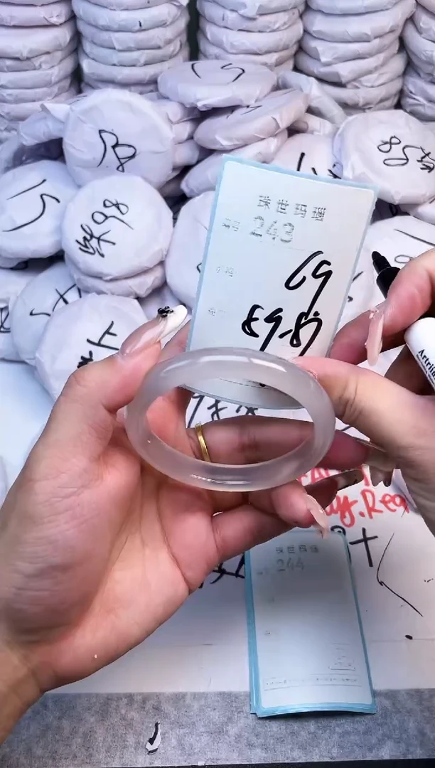 手镯玛瑙/玉髓未镶嵌243
