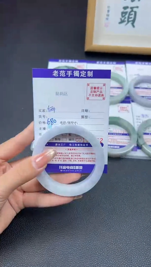 定制翡翠手镯未镶嵌俩*手镯5760