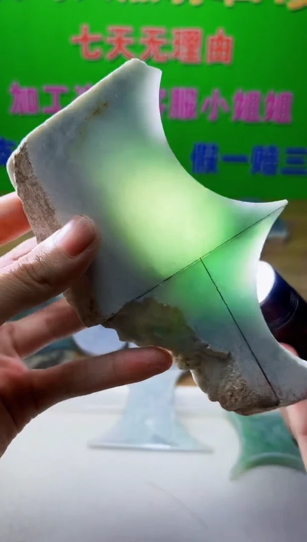 裸石翡翠翡翠a货正品玉石陈583