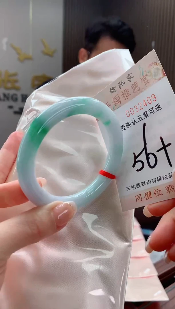 未镶嵌手镯翡翠天然缅甸A货翡翠