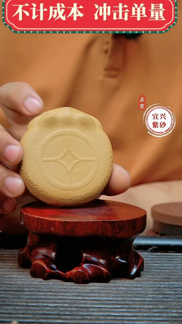 紫砂茶宠原矿紫砂茶宠摆件