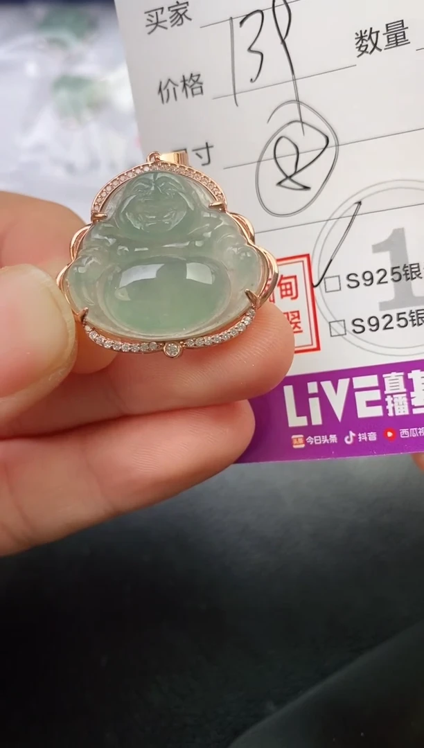 颈饰银S925镶嵌翡翠平**乐挂件