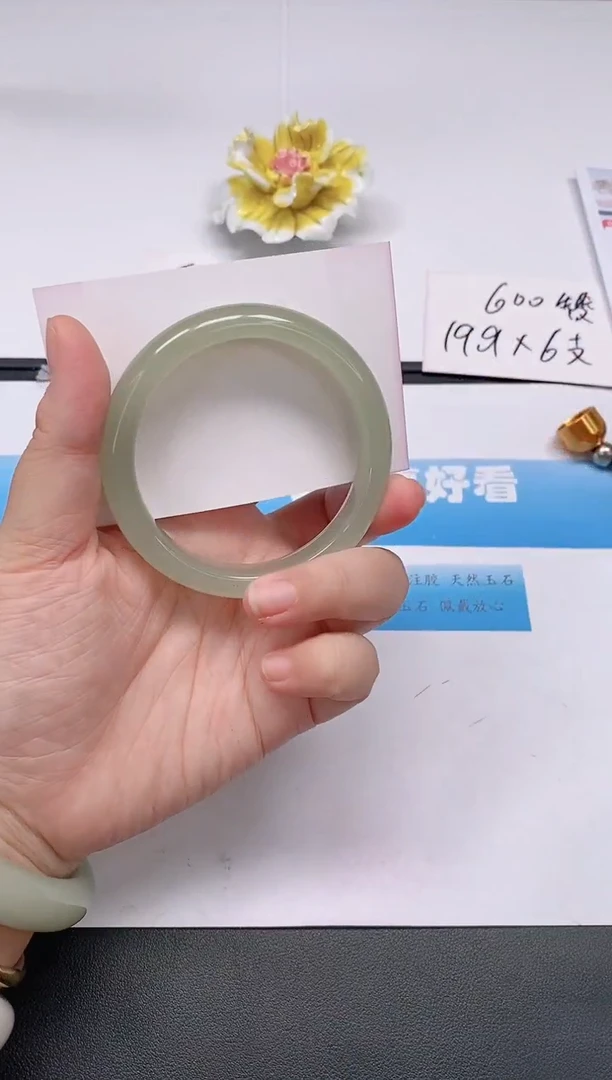 未镶嵌手镯石英质玉67/58-59