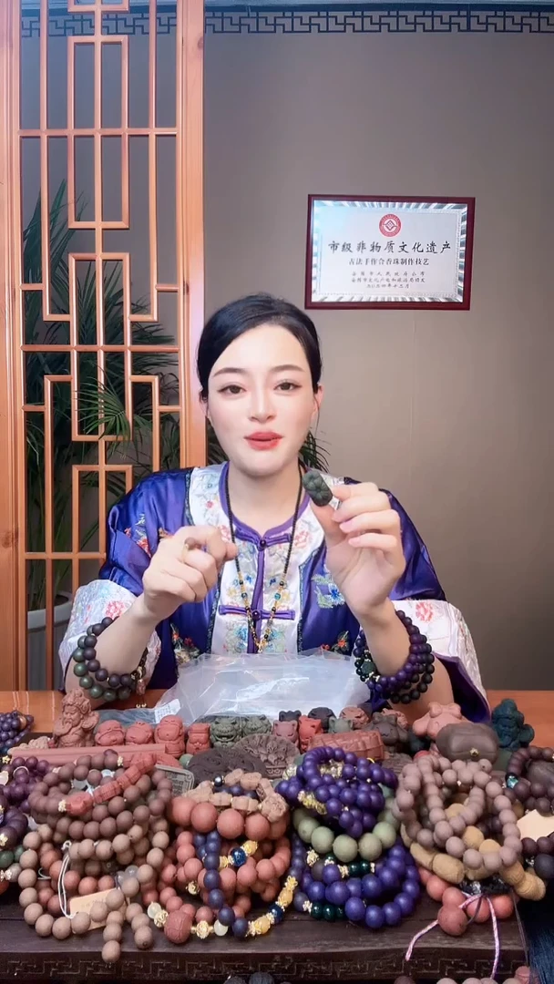 泥塑九夏驱蚊花朵手牌2个（不带绳）