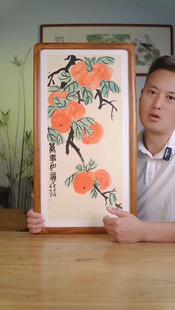 国画崔浩手绘作品柿子