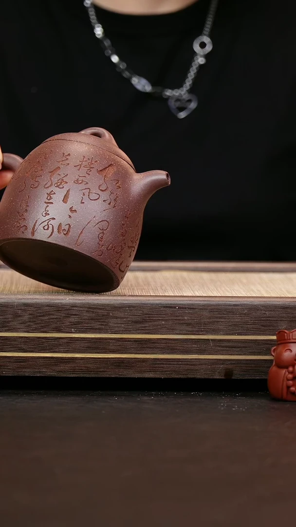 茶壶紫砂子****者梨皮紫泥  刻绘 秦权