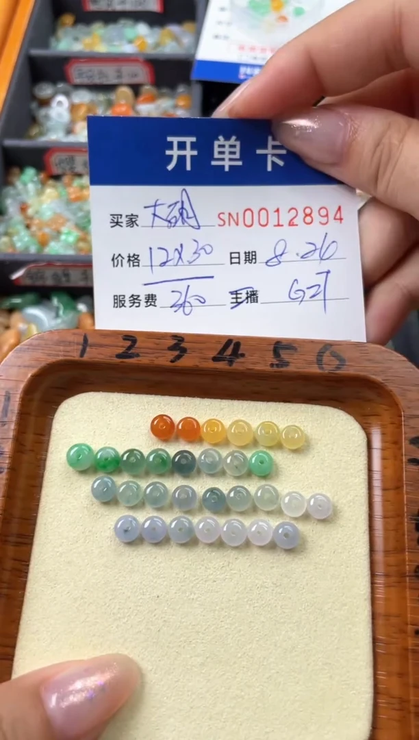颈饰未镶嵌翡翠大****?00012894