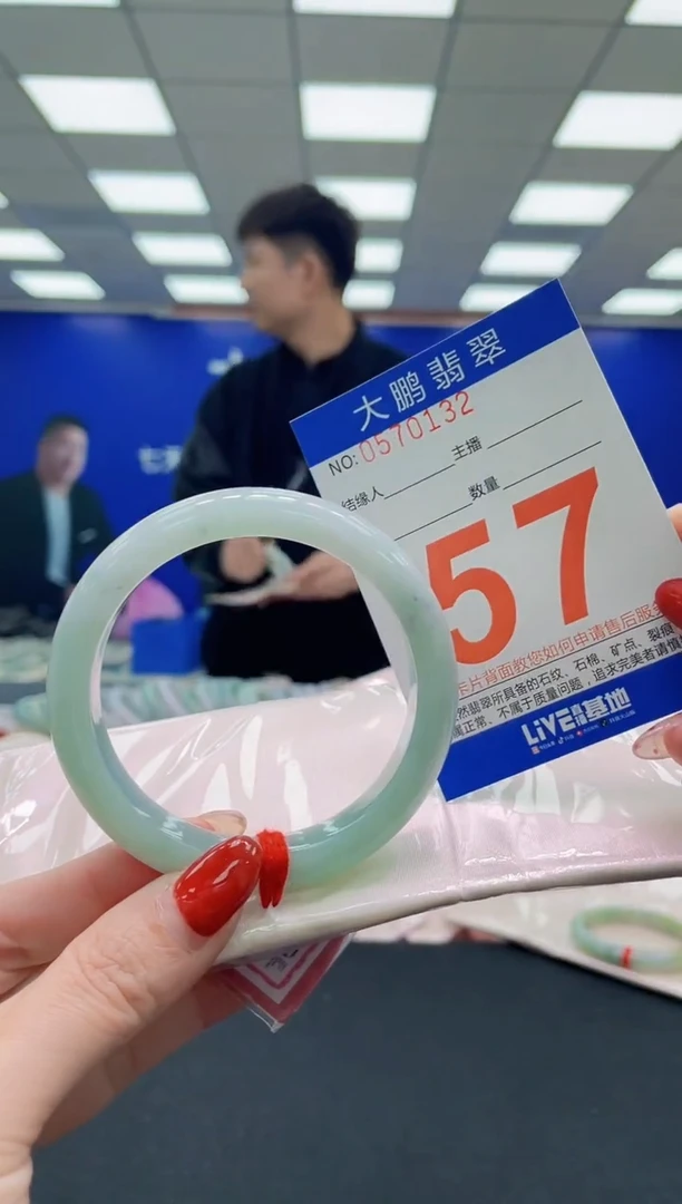 未镶嵌手镯翡翠AAAAAAAAAAAAAAAAAAAA