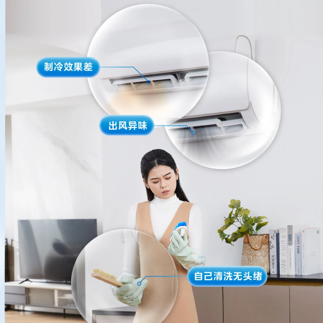 空调 家用礼品卡券清洗 全国通用 下单后联系客服发券码预约
