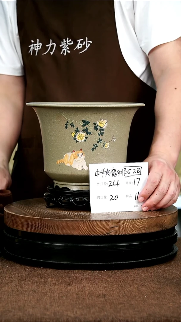 紫砂花盆花卉园艺3528+S
